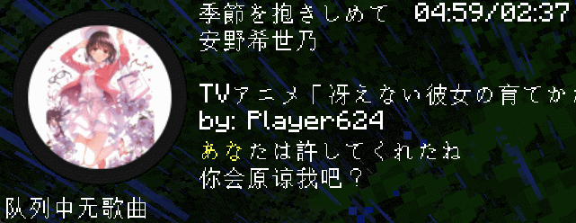 Bamboo Music in Minecraft