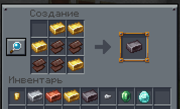 Alternate ingots