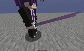 Amethyst Katana