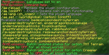 AntiExplosion