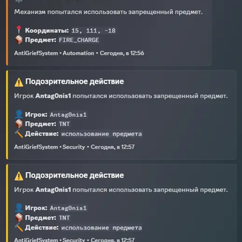 AntiGrifer