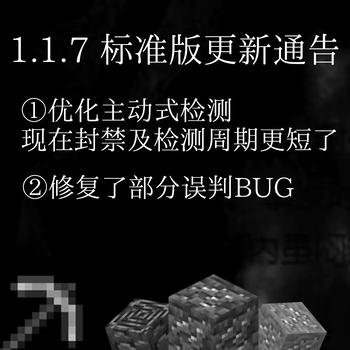AntiXraryer/反矿透 Multilingual support