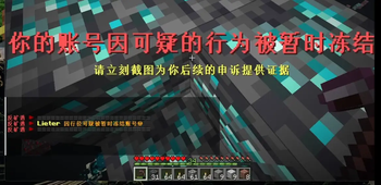 AntiXraryer/反矿透 Multilingual support
