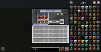AnvilCraft