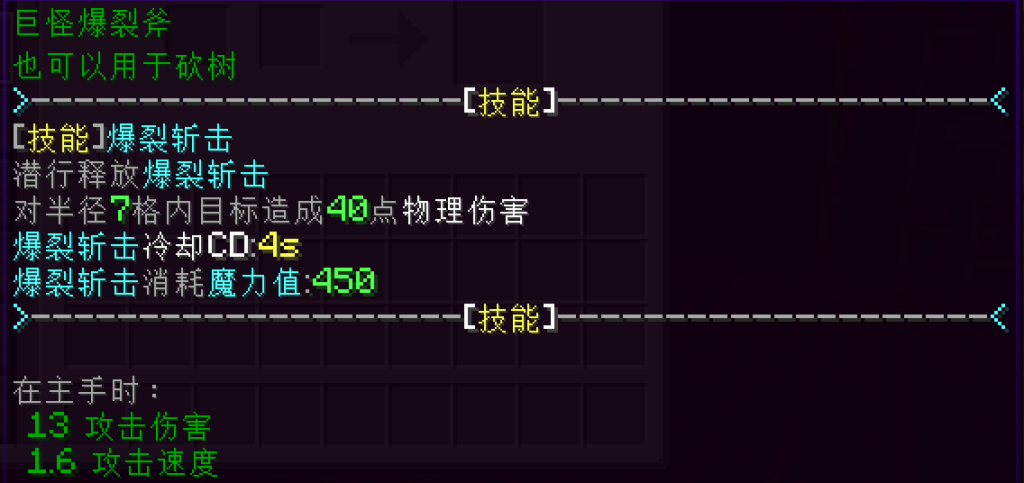 AoA3.7-Weapon-Expansion