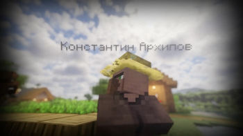 API-NameTagVillagers