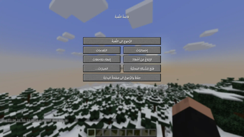 Arabic Vocalization-pack