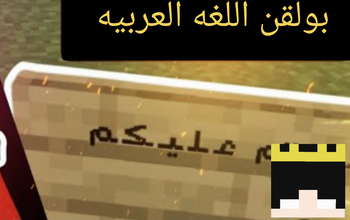 ArabicFixer
