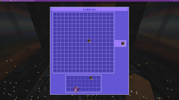 Arcane Vortex