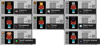 Armor Effect
