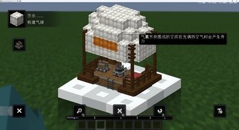 [机械动力-航空学汉化]create-aeronautics-zh_cn