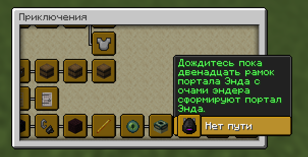 Русификатор HERDCRAFT