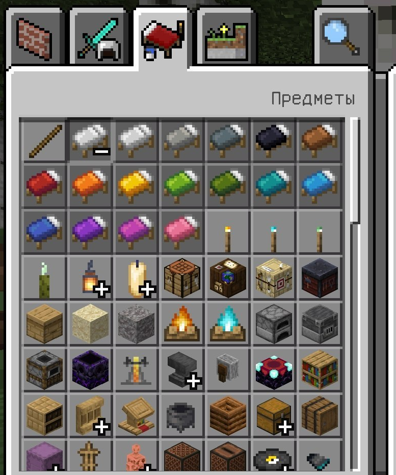 Minecraft Bedrock Updates Bed Item Textures (2)