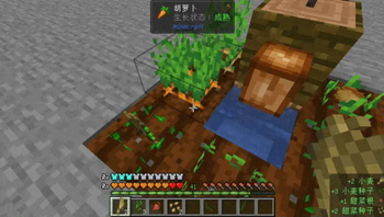 Asai Integrated Modpack