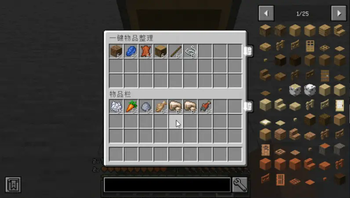Asai Integrated Modpack