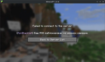 AsnBlacklist