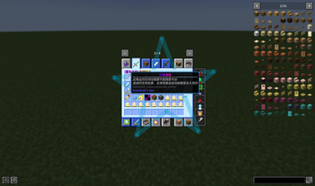 Astralrail Cube