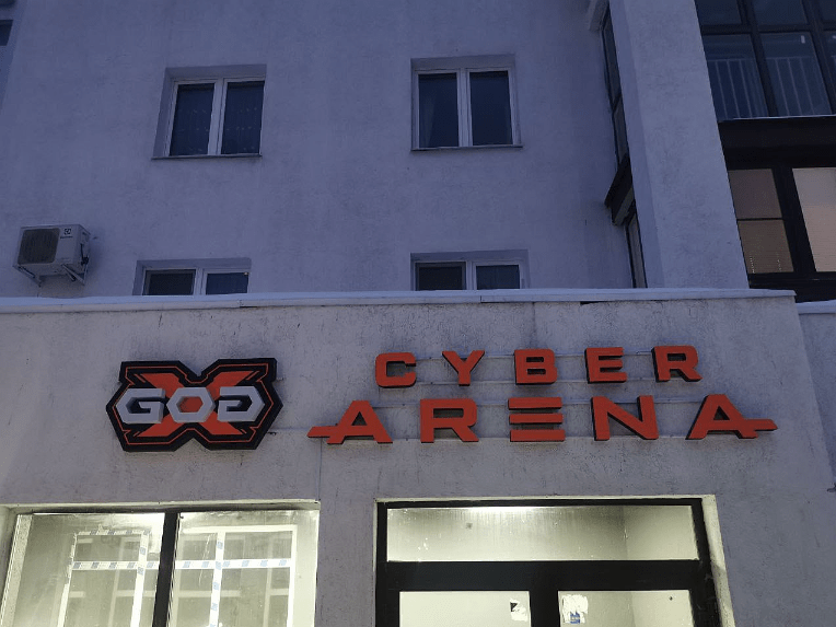 X-God Cyber Arena and will be located in the city of Ufa.