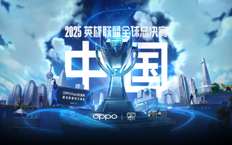 League of Legends Worlds 2025 Discover the Host City and Key Insights