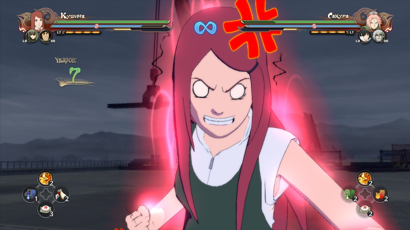 Kushina Uzumaki