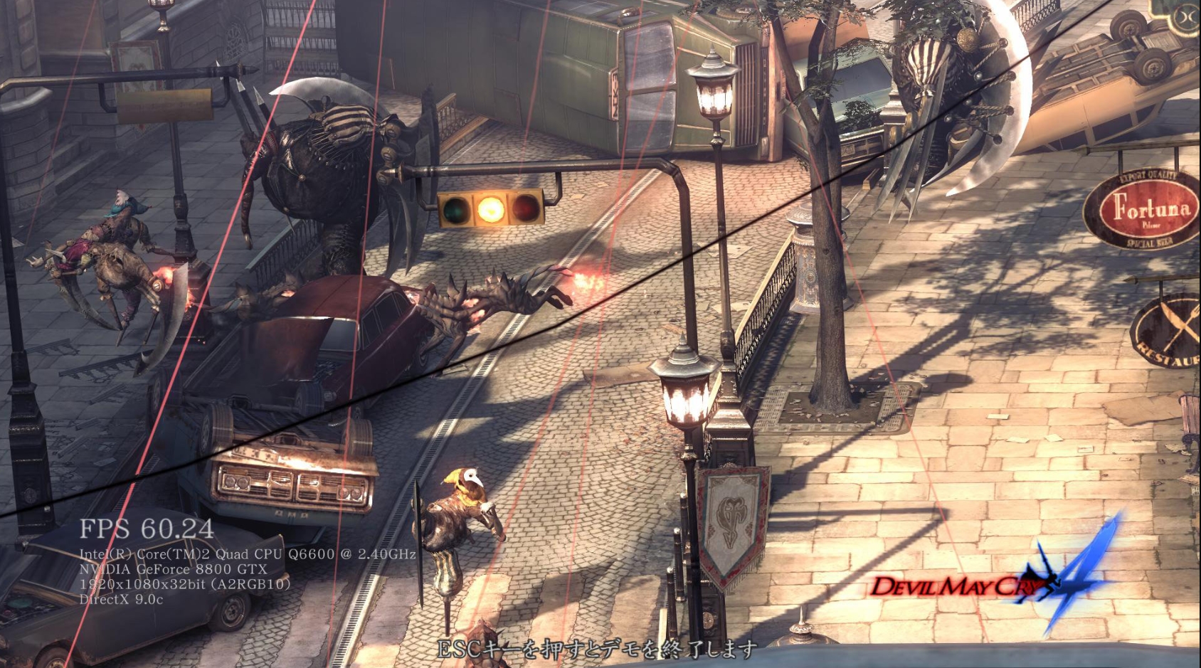 Devil May Cry 4 Special Edition System Requirements