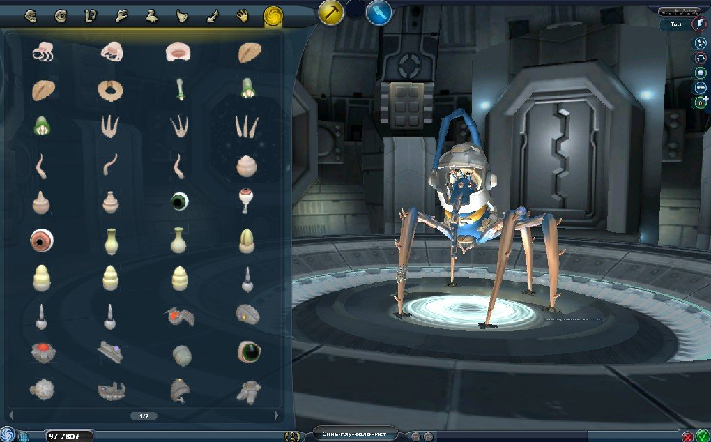 SPORE Galactic Adventures customization