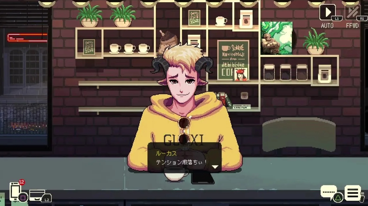 Coffee Talk Preview 5