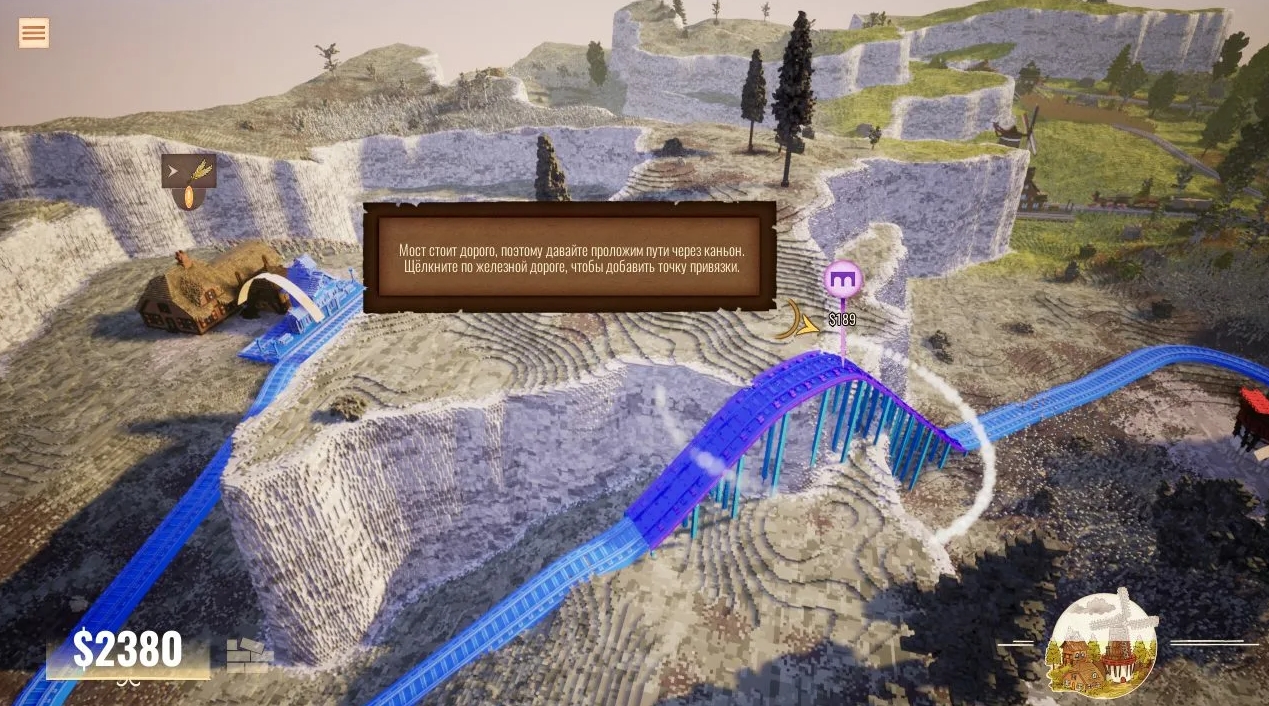 Why you should try Station to Station now