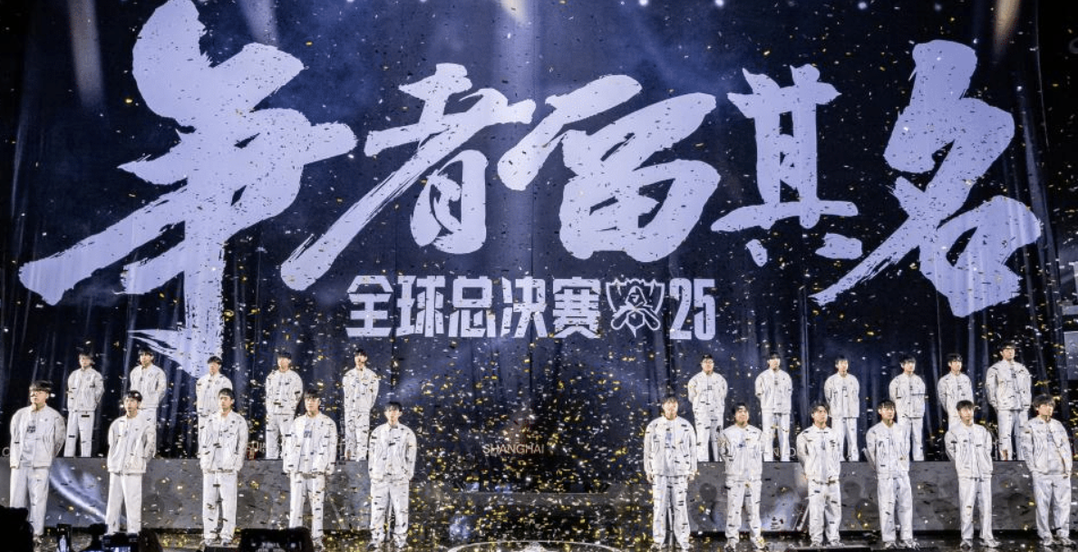LPL 2026: All Chinese League of Legends rosters and transfers - Image 1