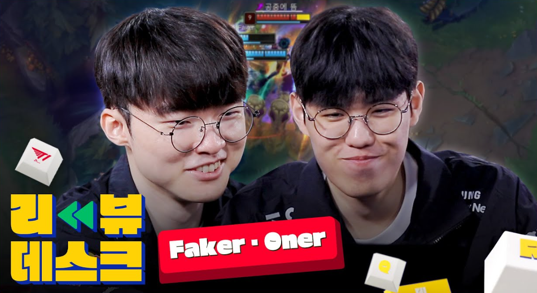 T1 extended it is contract with Oner until 2028 - Image 2
