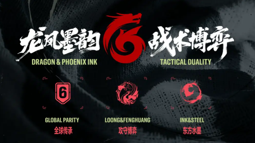 Rainbow Six Siege China esports: complete guide to CNL league, Tencent investments and Ubisoft Year 11 roadmap - Image 1