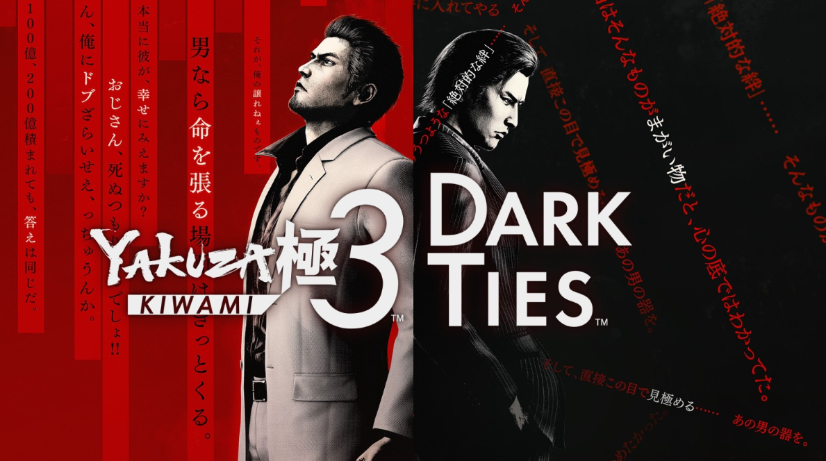 Yakuza Kiwami 3 Technical Performance Review: Best Graphics Settings, SSD Requirements, and Dark Ties Expansion - Image 1