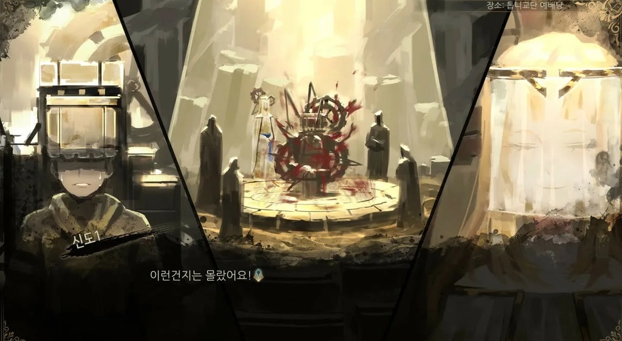 Library Of Ruina Preview 2