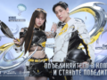 PUBG Mobile BamBam & MINNIE Collaboration: All Rewards, Dates & Promo Codes Explained