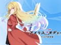 Iris Odyssey: Hephaistos’s Ring Coming to PC May 29th – Full Visual Novel, Trailer, and Mechanics Breakdown