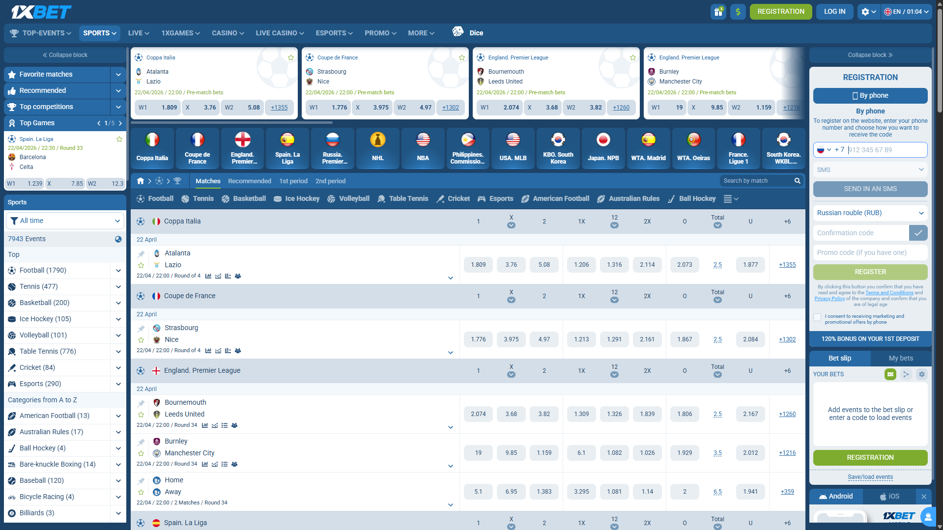 1xBet sports betting page with live odds, match listings, and betting markets