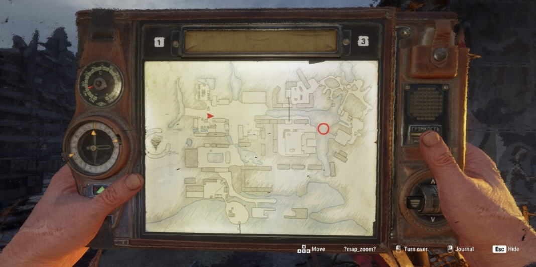 Metro 2039 File Contents