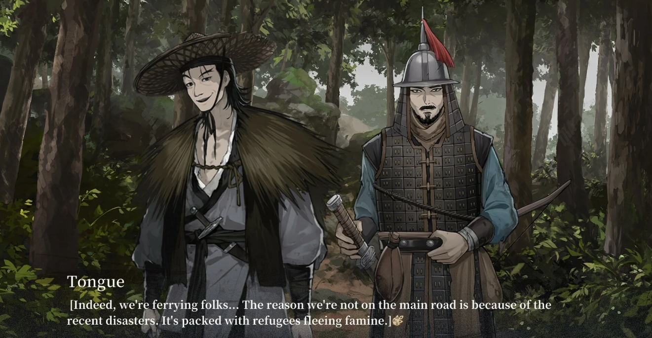 The Hungry Lamb: Traveling in the Late Ming Dynasty Preview 3