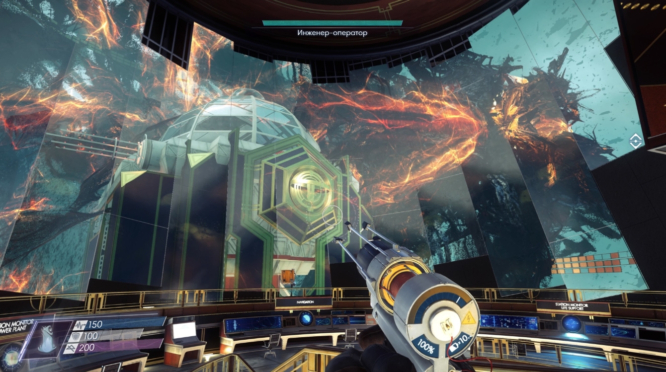 Prey Preview 4