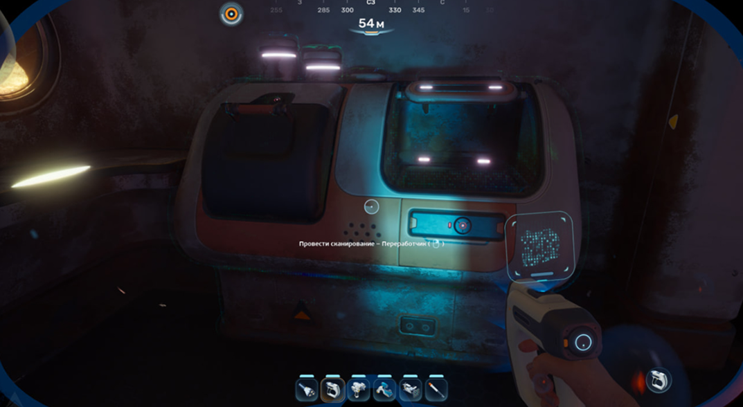 Titanium Ingot in Subnautica 2 — full tutorial - Image 3