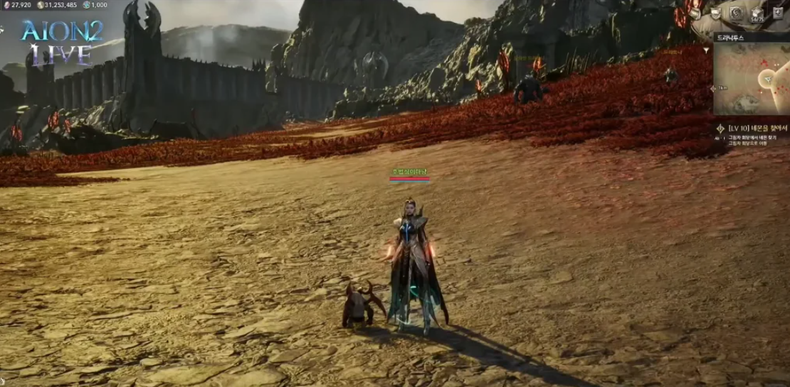 Aion 2 Abyss PvP battles