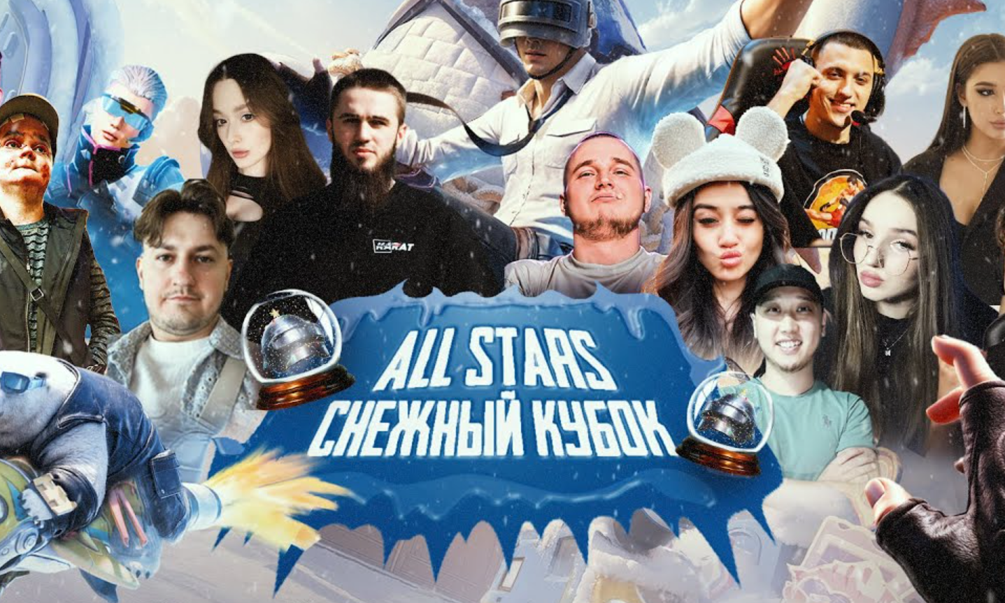 PUBG Mobile esports tournament
