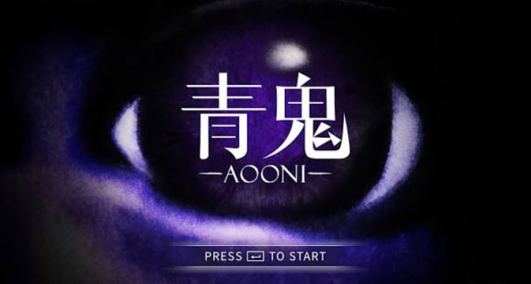 Ao Oni 2 — release date on Switch and Steam, new scenario, and speed mode