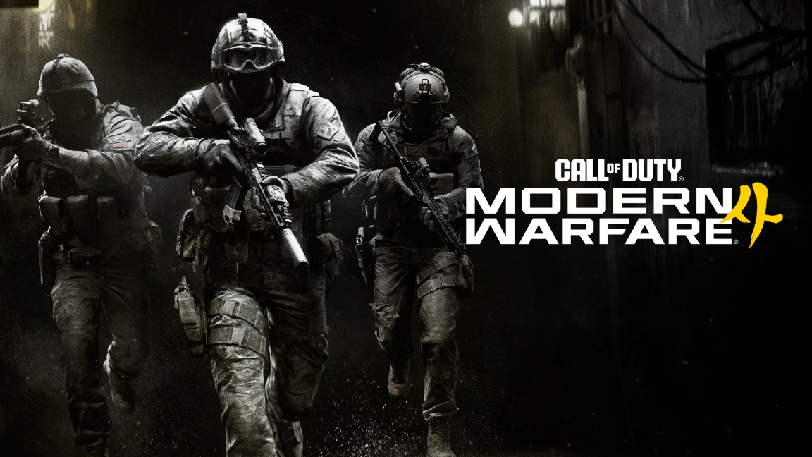 Call of Duty: Modern Warfare 4 - Kill Block with over 500 configurations, adaptive battlefields, and 10v10 Gunfight