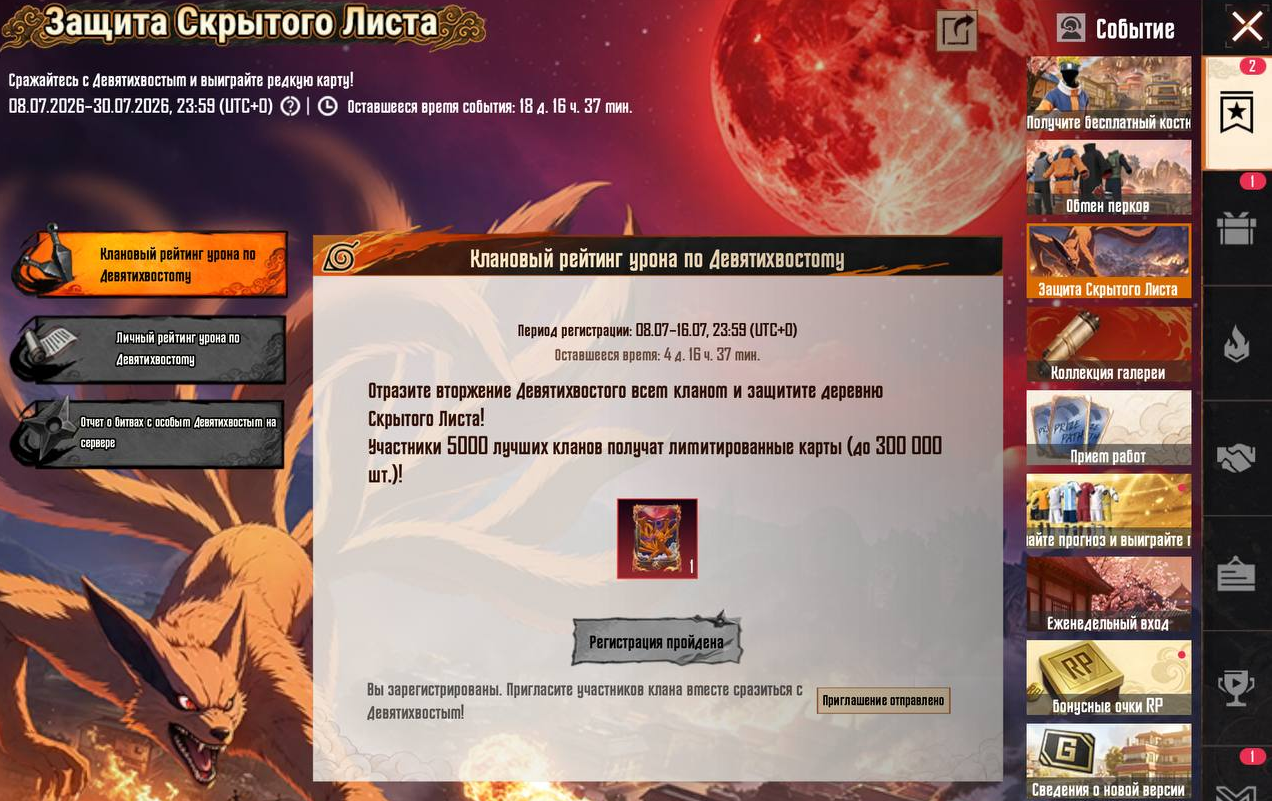 PUBG Mobile x Naruto Shippuden: complete guide — codes, roulettes, Ferrari, and free rewards - Image 3