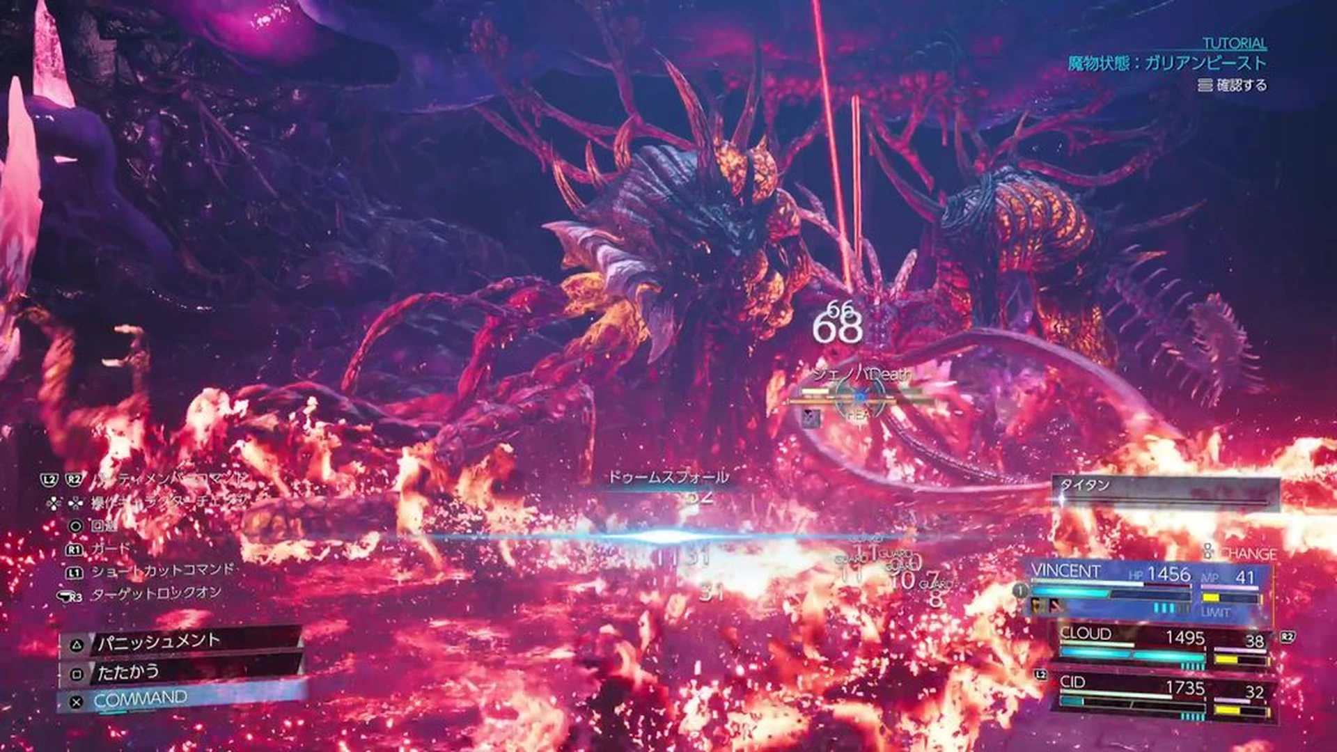 Final Fantasy VII Revelation makes Vincent and Cid playable in the Whirlwind Maze