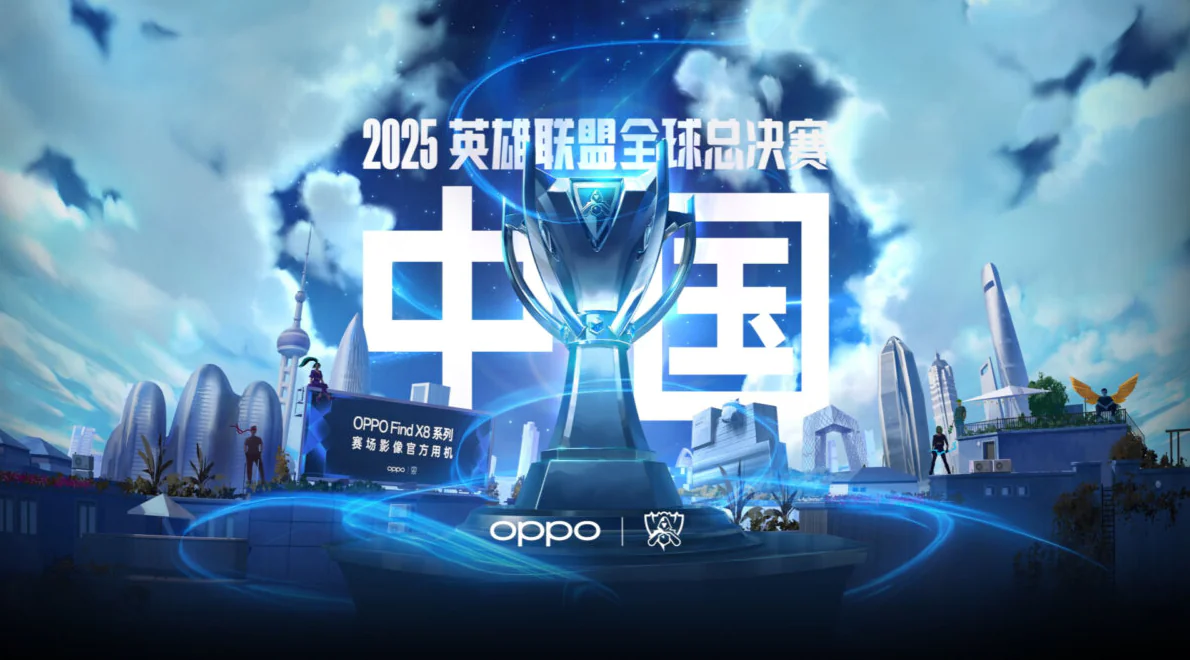 League of Legends Worlds 2025 Discover the Host City and Key Insights